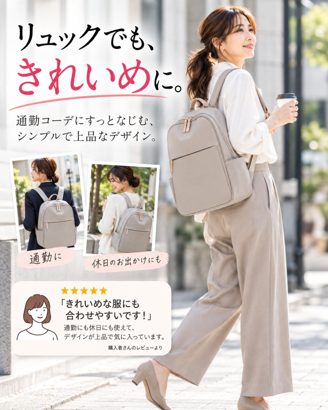 【軽くてポケット多め】大きめビジネスリュック
