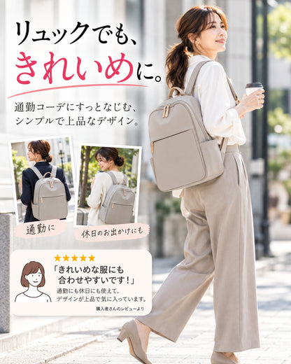 【軽くてポケット多め】大きめビジネスリュック