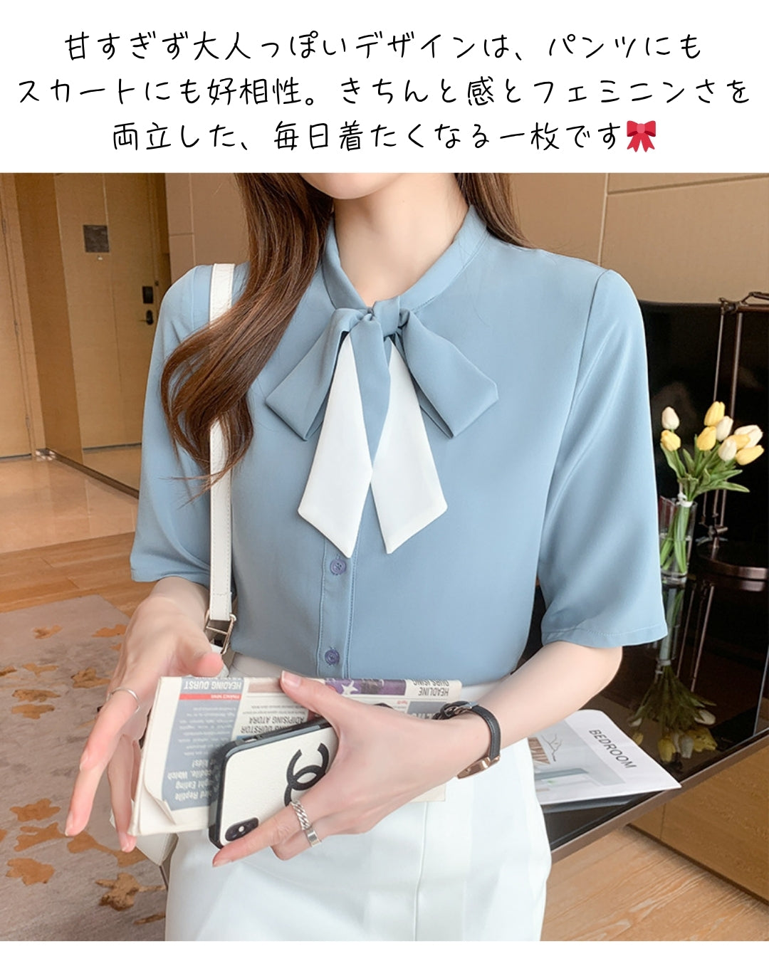 リボンブラウス（半袖＆おしゃれ）