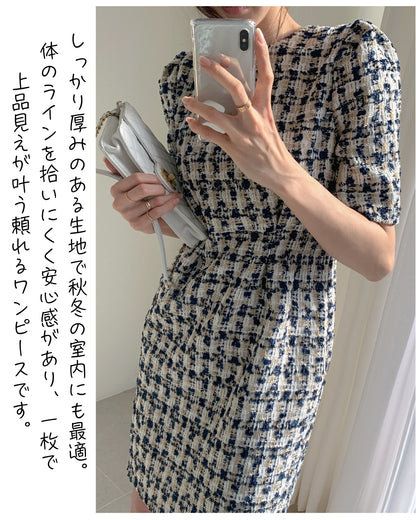 ツイードチェック半袖ワンピ【きちんと可憐、纏うだけで清楚映え】