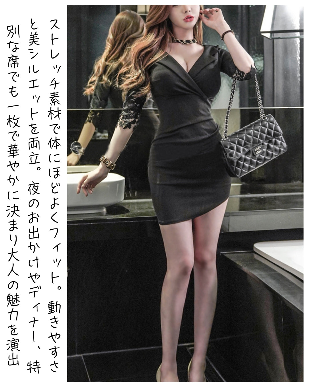 レーススリーブVネックワンピース【少しだけ大胆に視線を惹きつけたい日に】