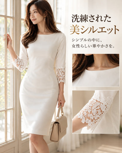 切替レース七分袖タイトワンピ【凛とした佇まいに女らしさを忍ばせる】
