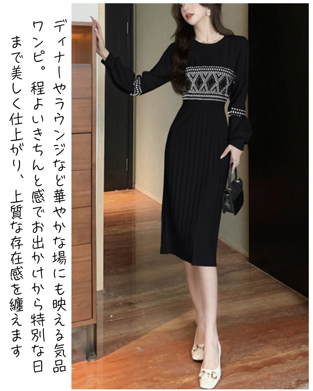 れいら ワンピース プリーツニットワンピース【上品さがふわりと香る大人のエレガンス