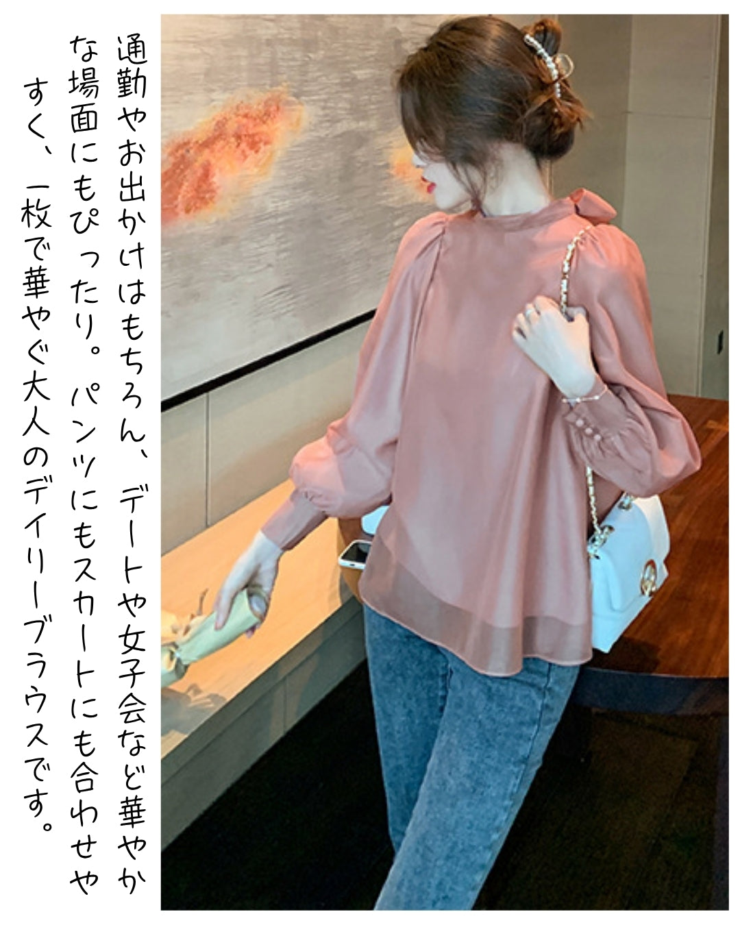 バックリボンシフォンブラウス【ゆったりフェミニン】