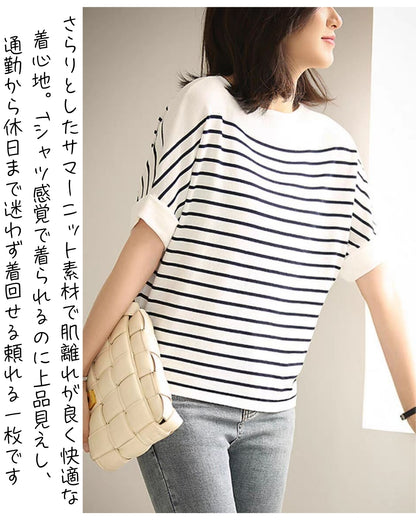 ボーダーニットトップス【一枚で大人のおしゃれ完成】