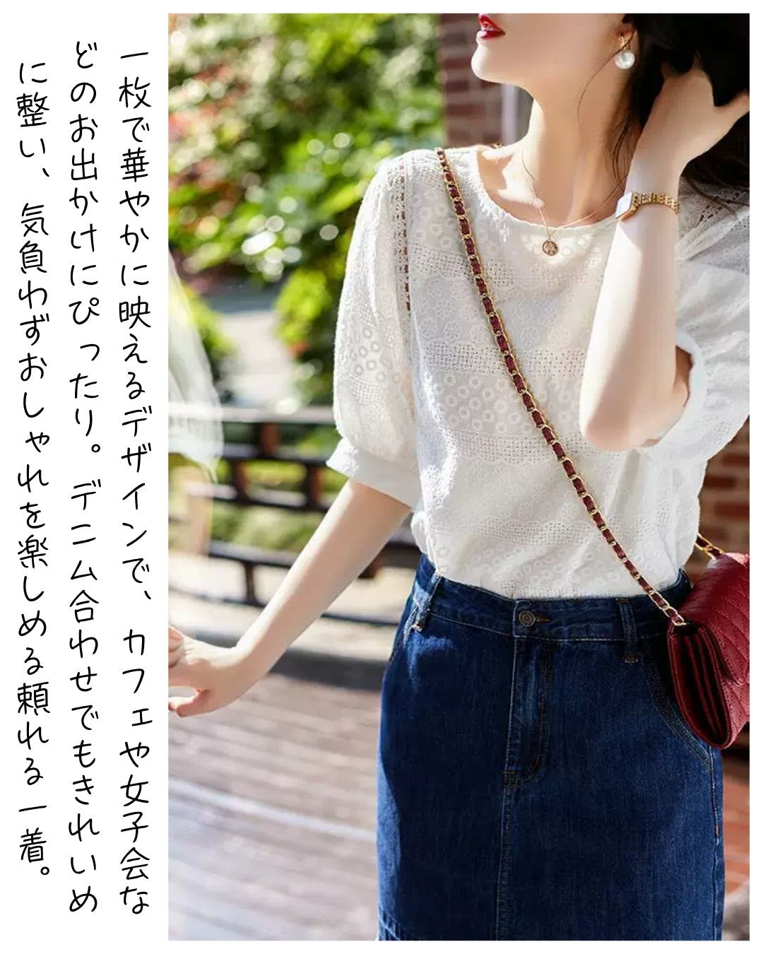 フラワー刺繍ブラウス【サラッと快適、きちんと見える】 – PORCO CASA