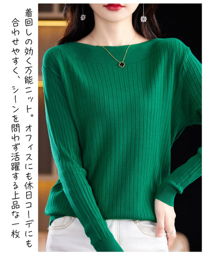 リブニットトップス【上質見えカシミヤタッチ】