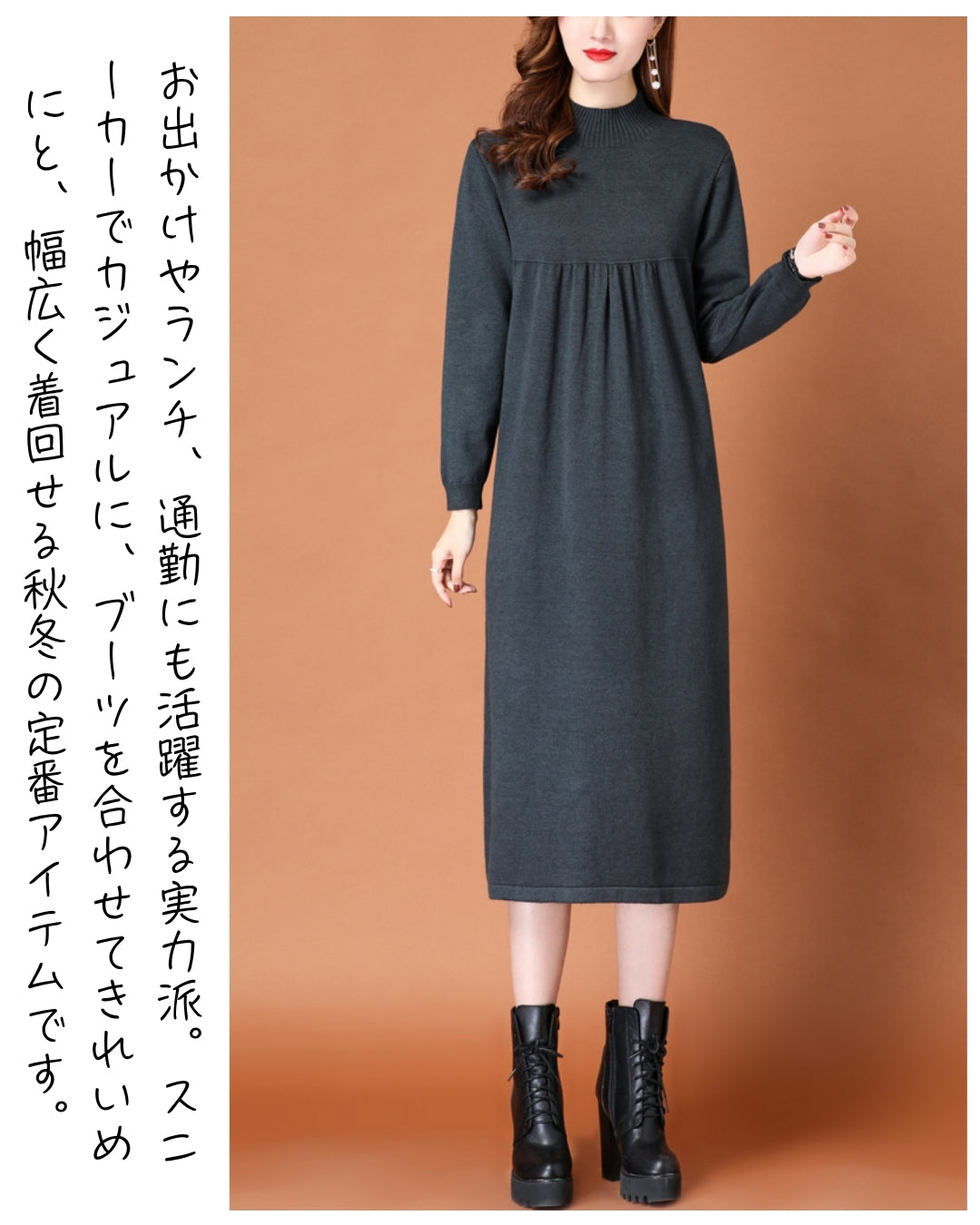 ハイネックニットワンピース【柔らかな温もりをまとう】 – PORCO CASA