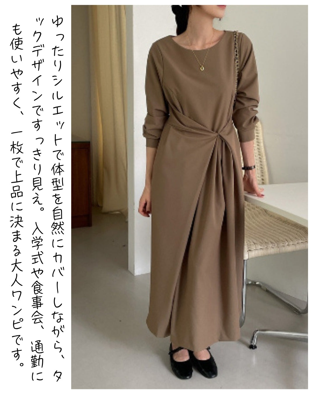 ミモレ丈シャツワンピース【快適素材で着心地◎】