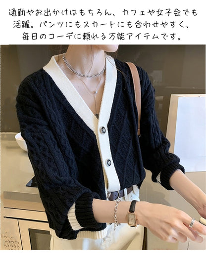 配色ニットカーディガン（バイカラー ＆ 大きめボタン）