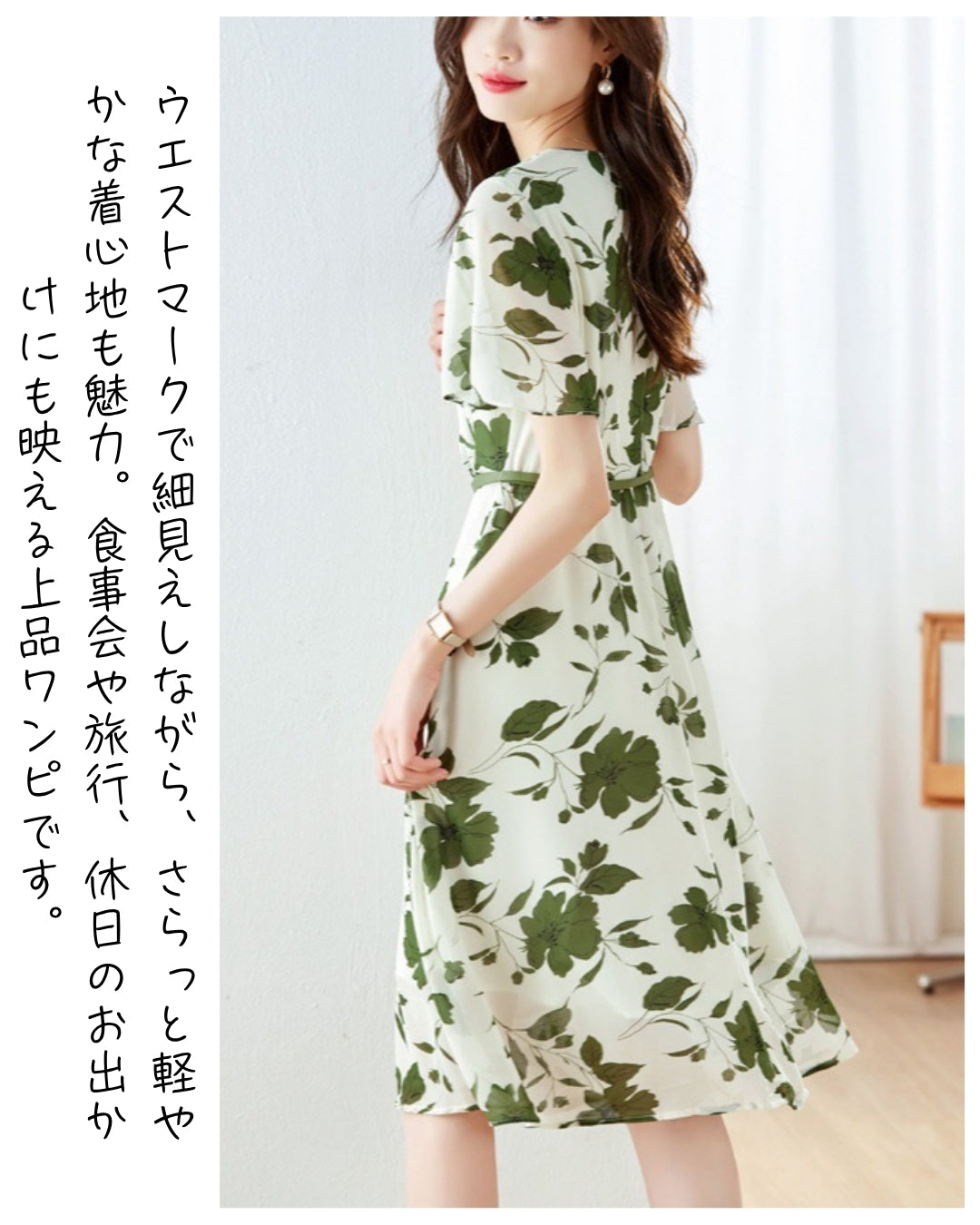 花柄シフォンフレアワンピース【さらっと着るだけで涼しげ上品