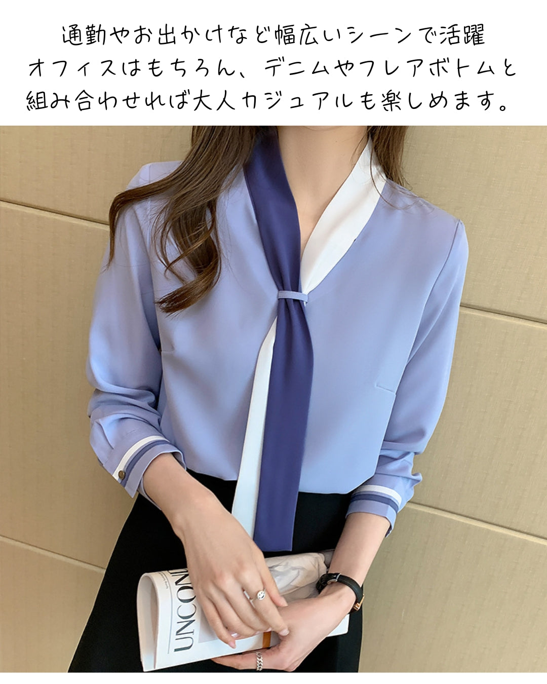 ボウタイシフォンブラウス（長袖 ＆ Vネック）