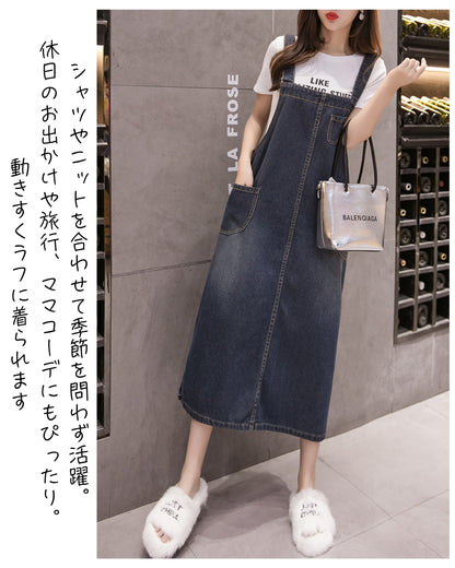 デニムサロペットスカート【抜け感がちょうどいい】