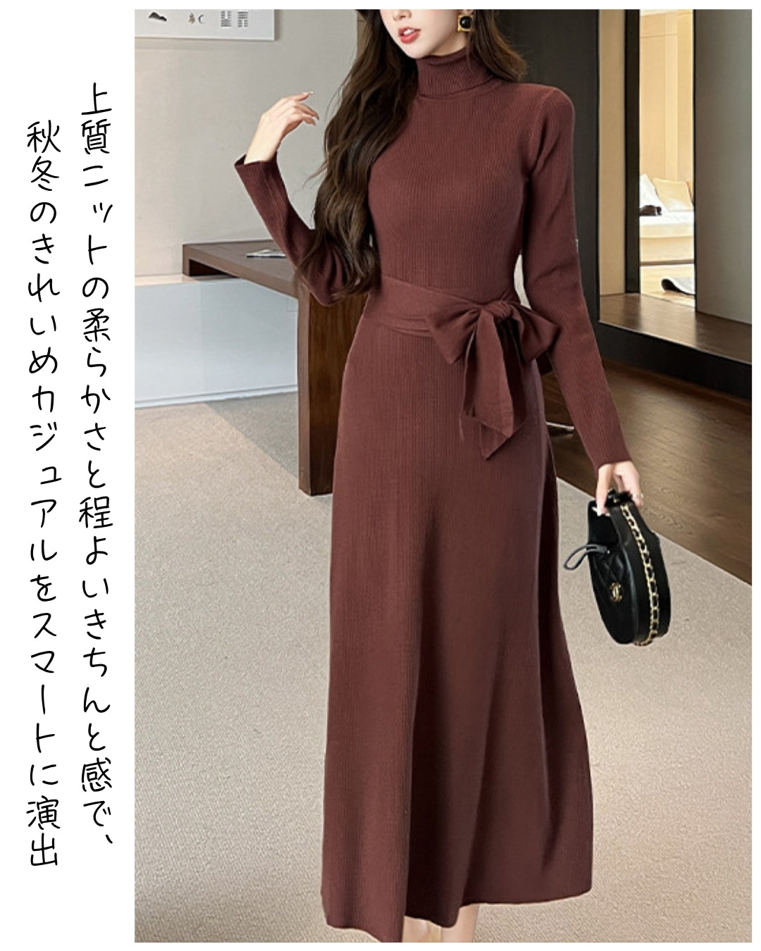 ウエストリボンニットワンピース【美ラインで魅せる大人のスタイル】