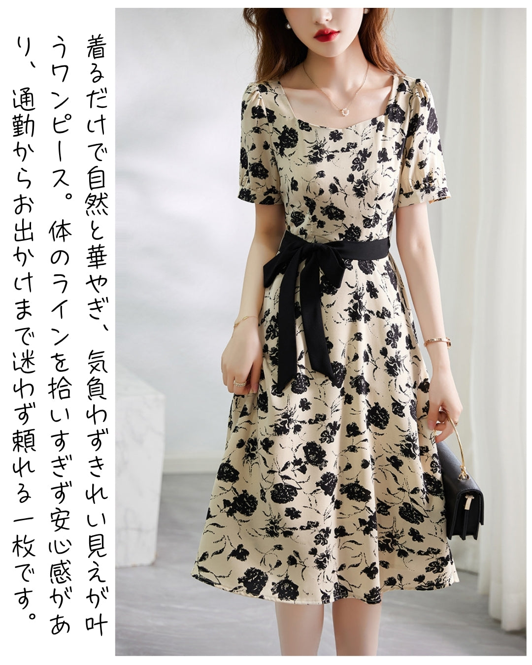 フラワー柄リボンワンピース【 落ち着きの中で華やぐ花柄シルエット】