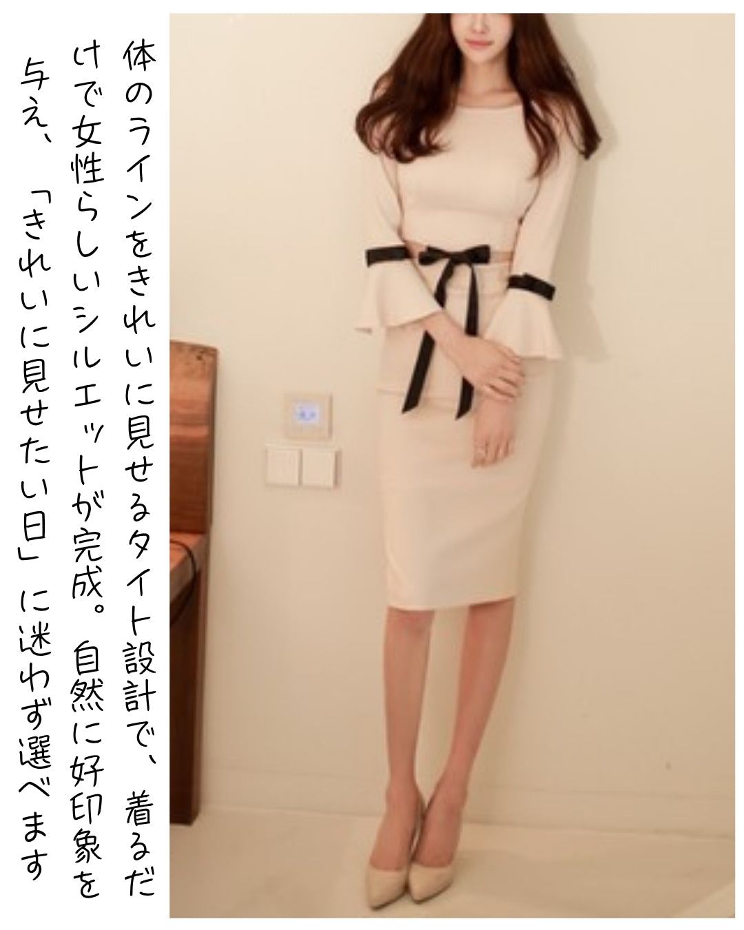 リボン付きボートネックワンピ【上品に色気を添える美しいライン】