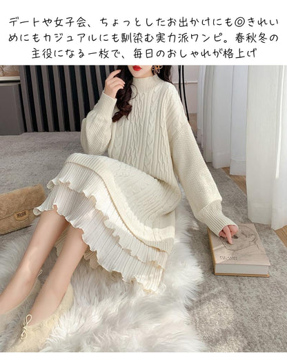 ロングニットフリルワンピース【大人フェミニン × 圧倒的存在感】