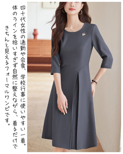 シルエット美ラインワンピース【すっきり見えで差がつく40代の上品フォーマル】