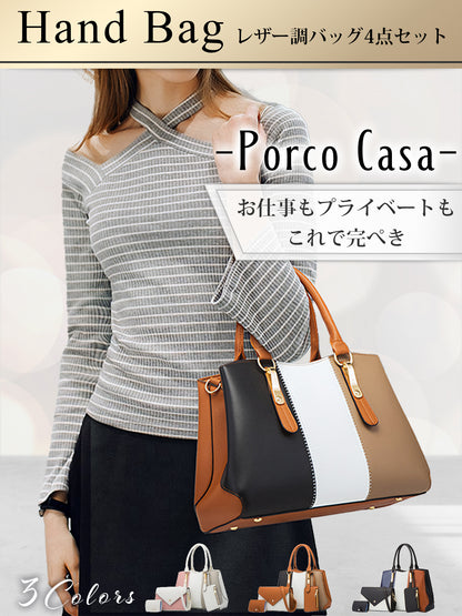 Porco Casa 2way ハンドバッグ 4点セット