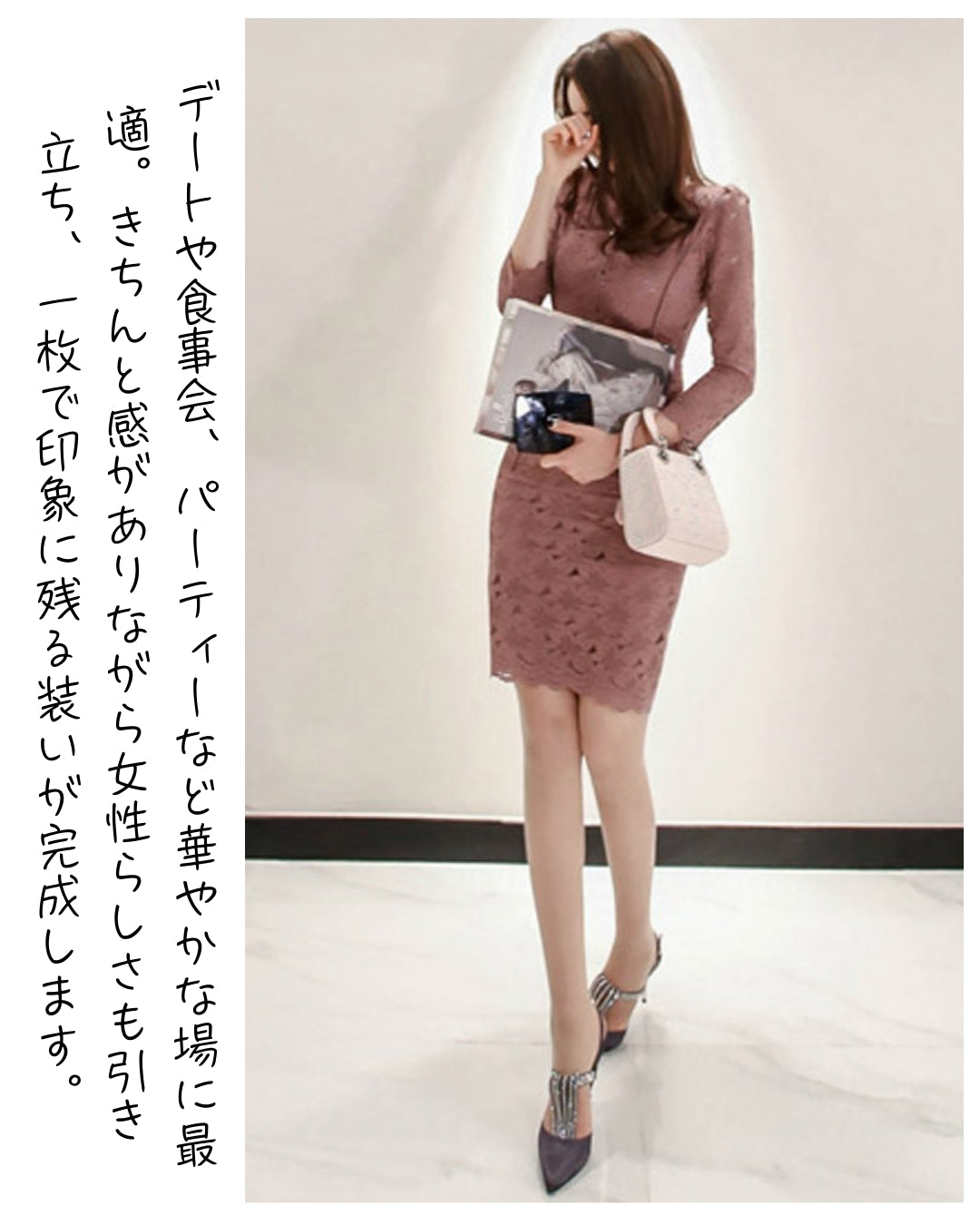 総レースタイトワンピース【繊細なレースに包まれる大人フェミニン】