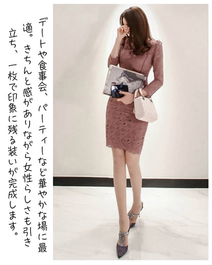 総レースタイトワンピース【繊細なレースに包まれる大人フェミニン】