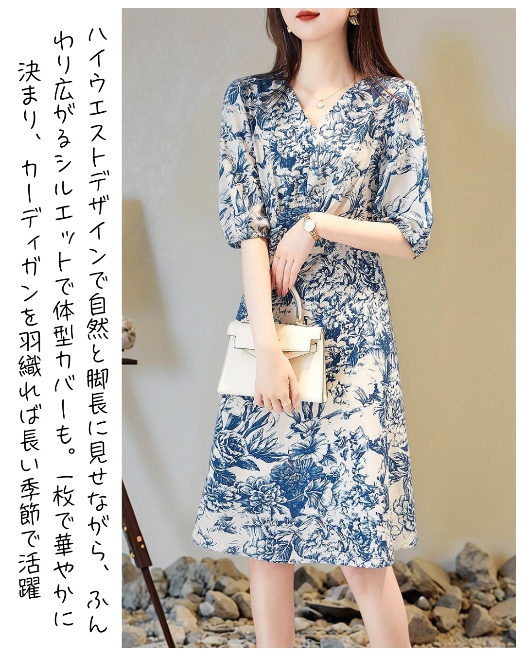 フローラルVネックワンピ【歩くたび、ふわり華やぐ 大人花柄ワンピ】