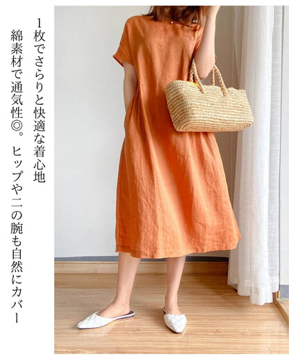 涼しげゆったりAラインワンピース（綿混素材）
