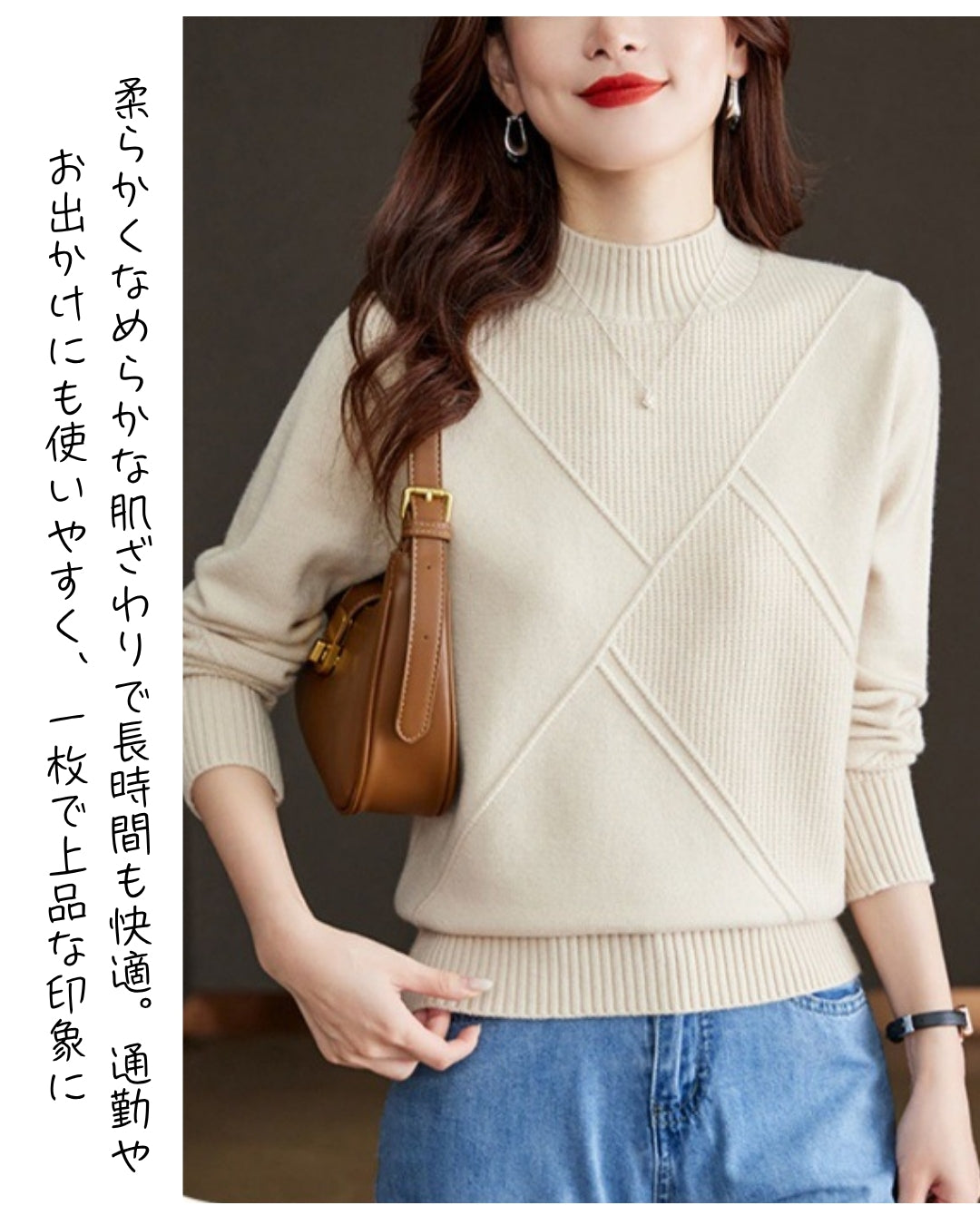 立体編みハイネックセーター【軽やかなのにしっかり暖かい】 – PORCO CASA