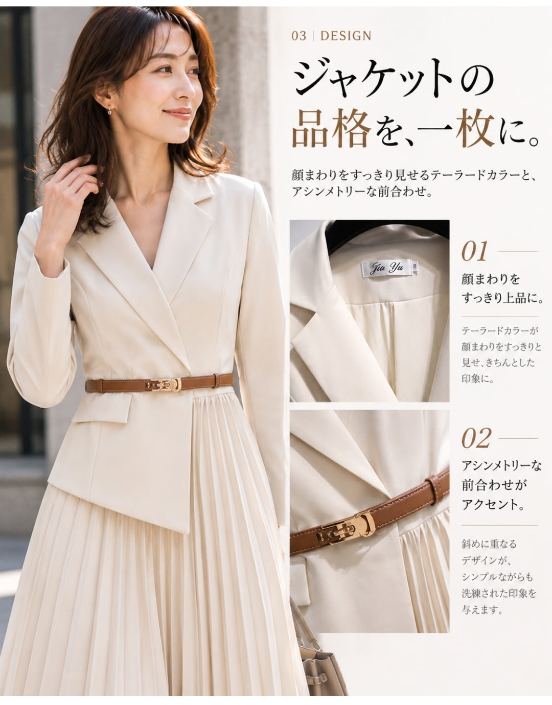 ジャケット風プリーツワンピース【一枚で叶える、品よく華やぐ大人の装い】