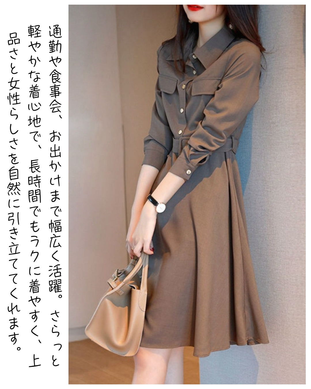 上品シャツフレアワンピース【一枚で“きれい見え” が決まる】