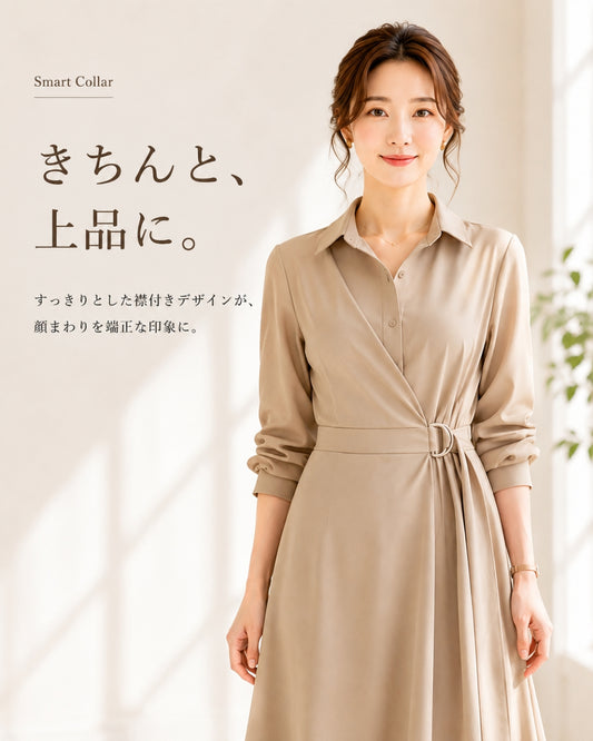 襟付きウエストベルトワンピース【ベルトで引き立つ美シルエット】