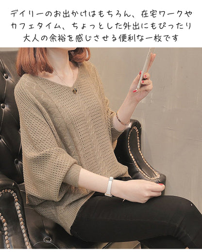 ドルマンスリーブ長袖シャツ（ゆったり ＆ 美シルエット）