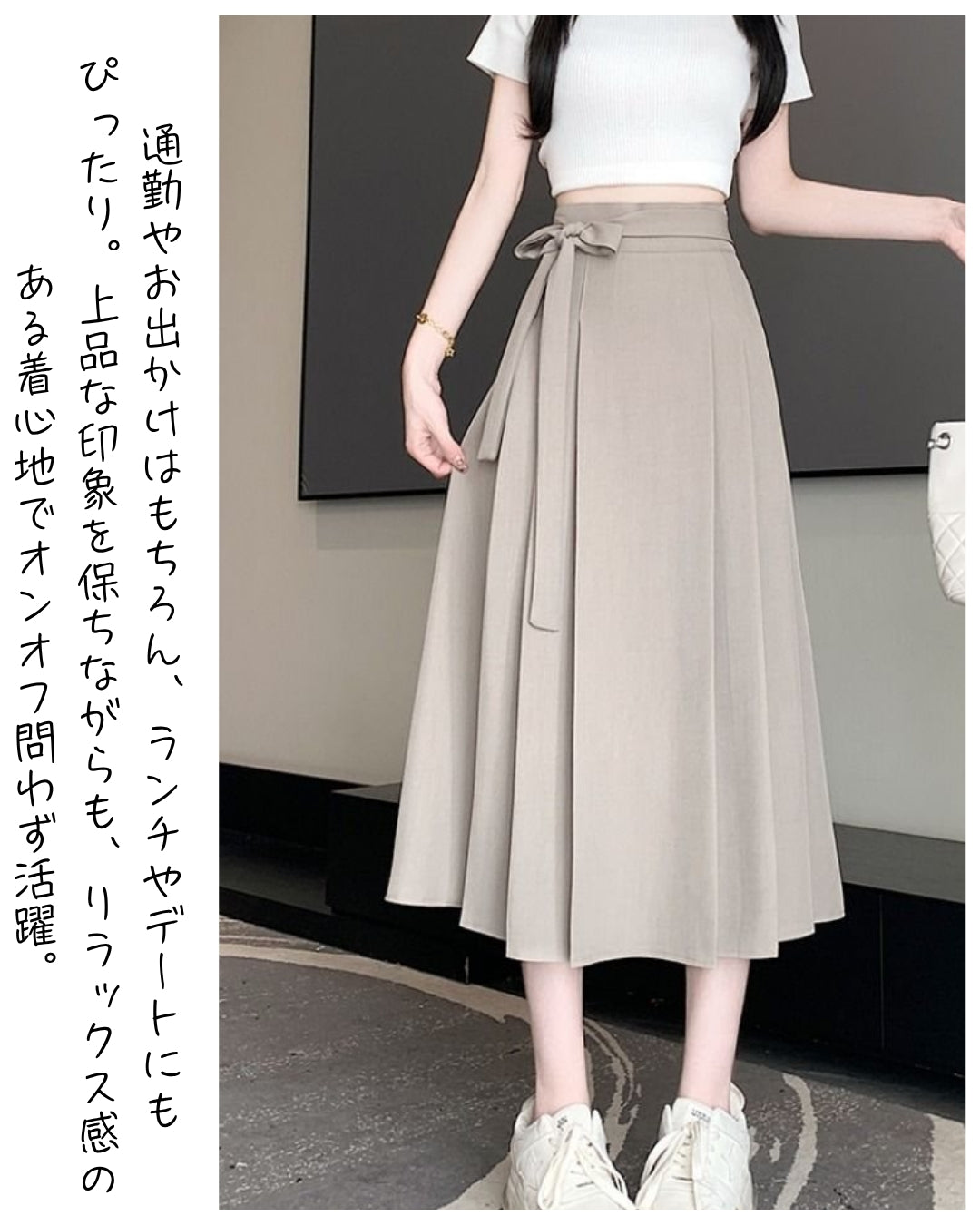 ウエストリボンスカート【リボンで魅せる華やぎ】