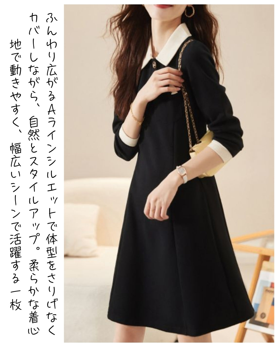 配色襟クラシカルワンピース【上品シルエットで、大人可愛く決まる】