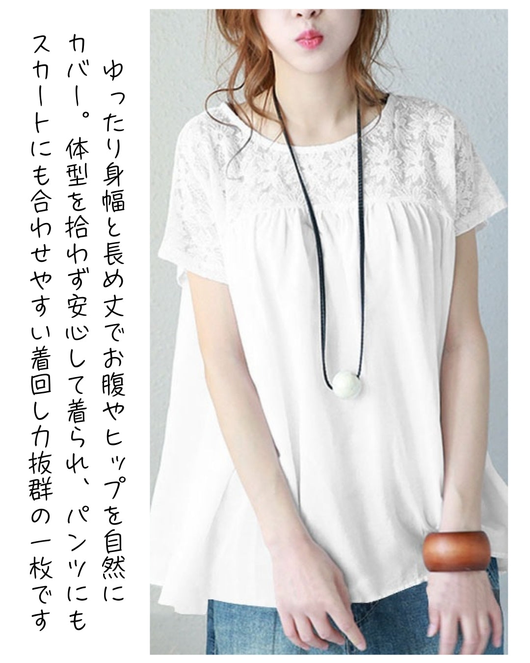 ゆる美チュニックブラウス【楽なのにきれいが崩れない】