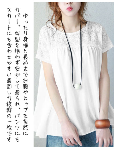 ゆる美チュニックブラウス【楽なのにきれいが崩れない】