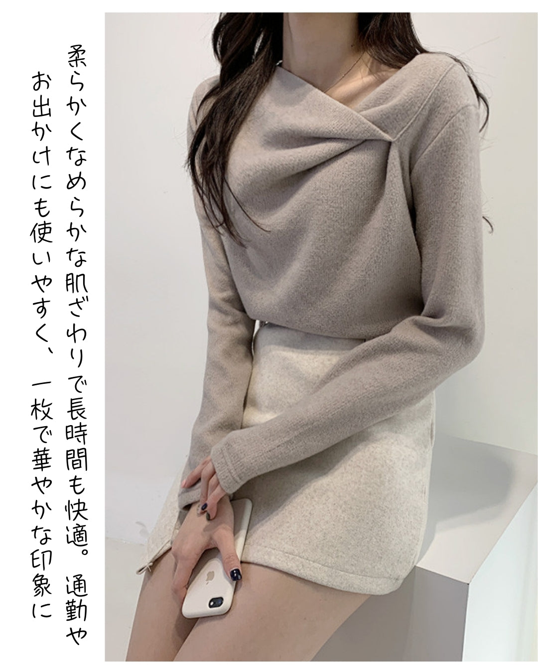 アシンメトリーネックニット【デコルテきれい見せ】