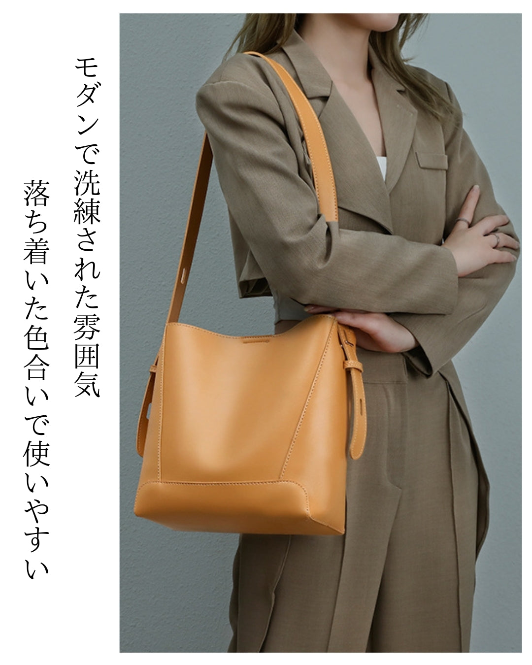 〈ミニマルデザイン〉レザートートバッグ【上質を日常に。持つだけで映える】