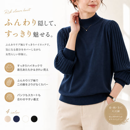 ハイネック長袖ニットトップス【袖のプリーツが華やか】