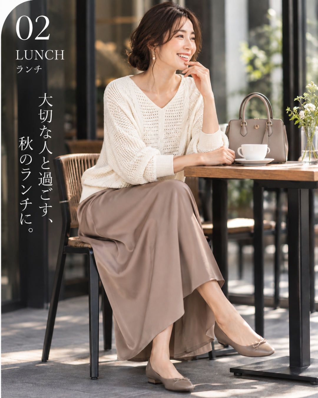 ドルマンスリーブ透かし編みニット【ゆったりシルエットで快適】