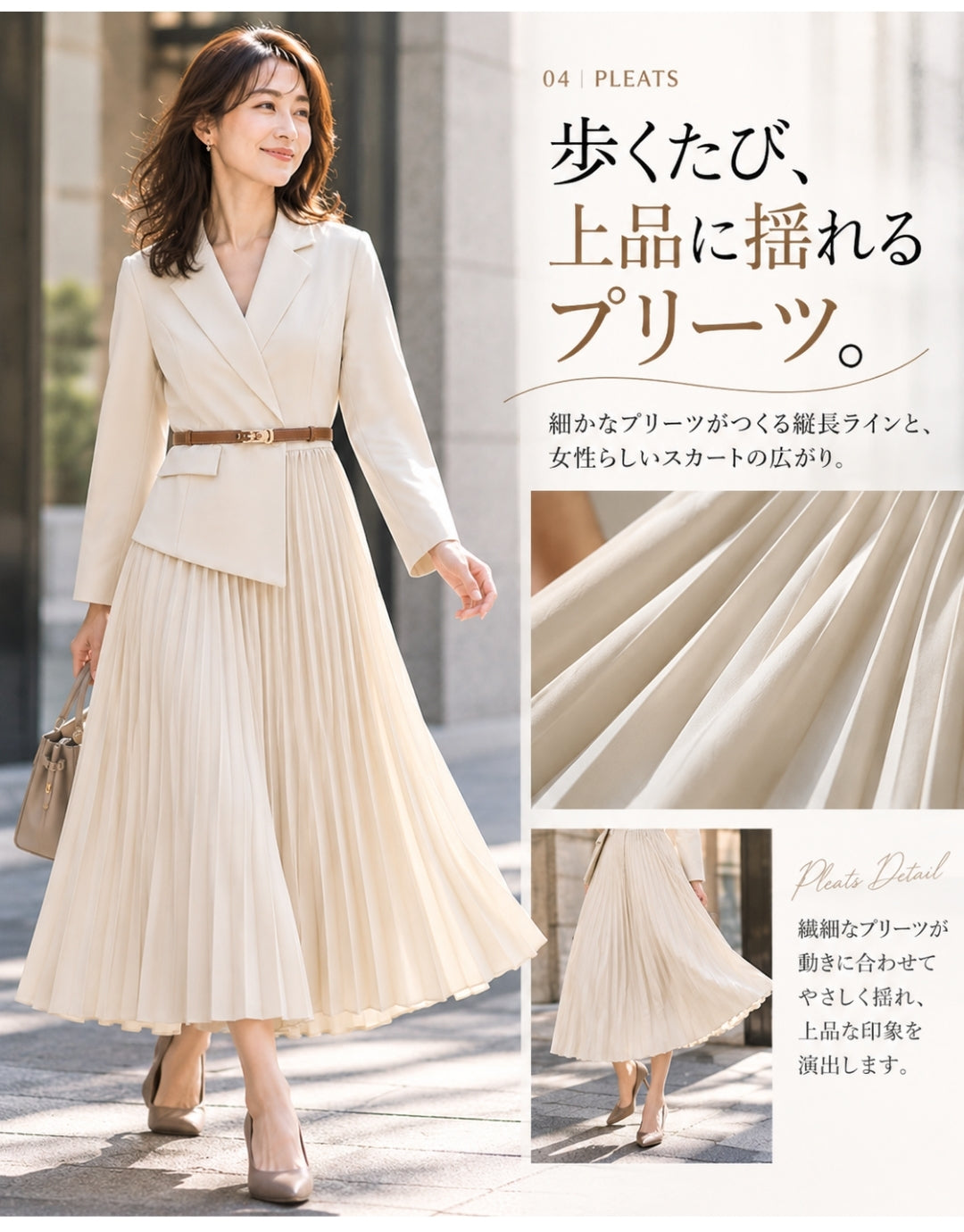 ジャケット風プリーツワンピース【一枚で叶える、品よく華やぐ大人の装い】