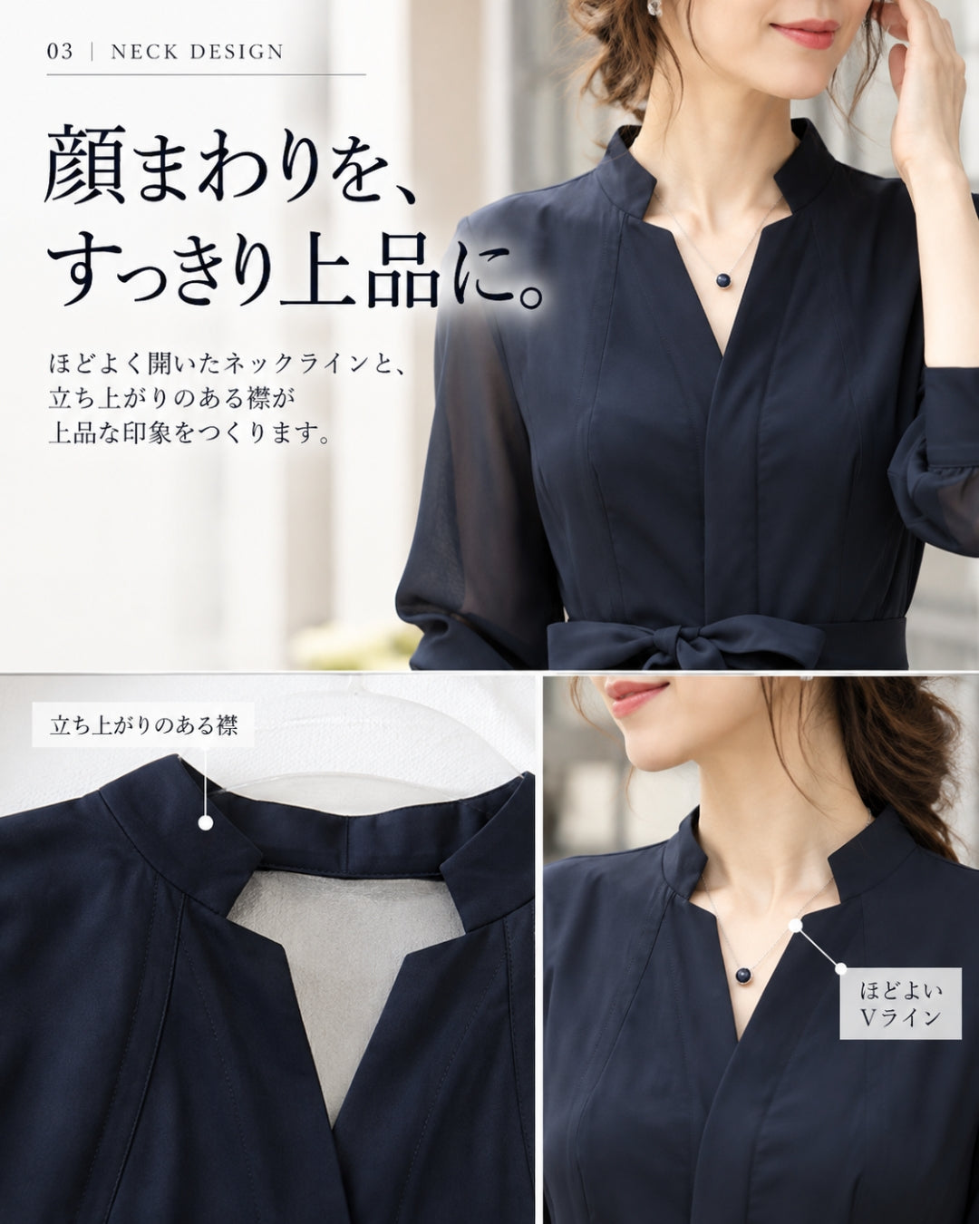 シアースリーブフレアワンピース【品よく細見えを叶える】
