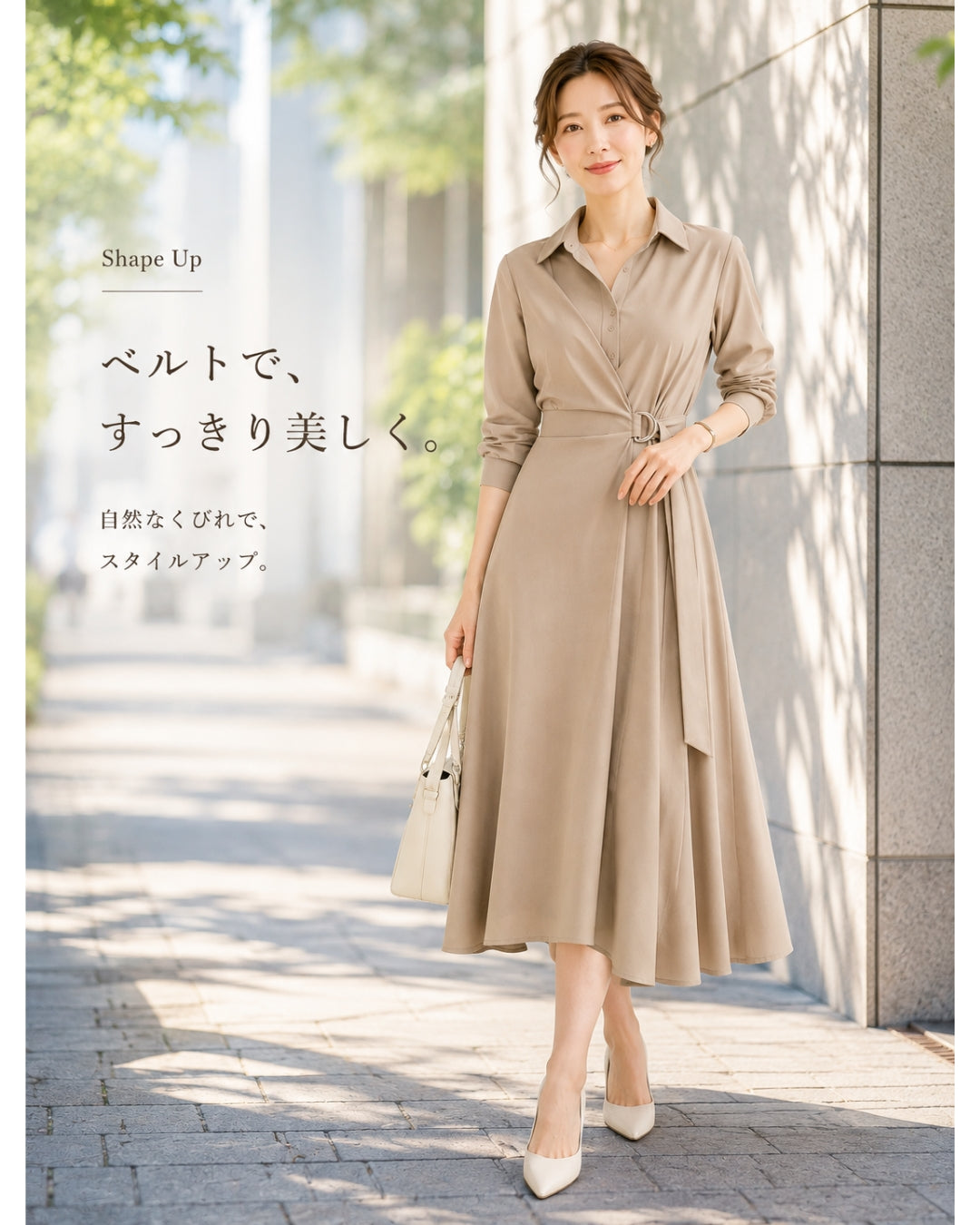 襟付きウエストベルトワンピース【ベルトで引き立つ美シルエット
