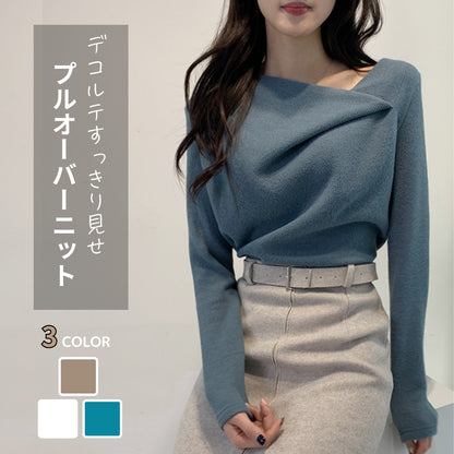 アシンメトリーネックニット【デコルテきれい見せ】