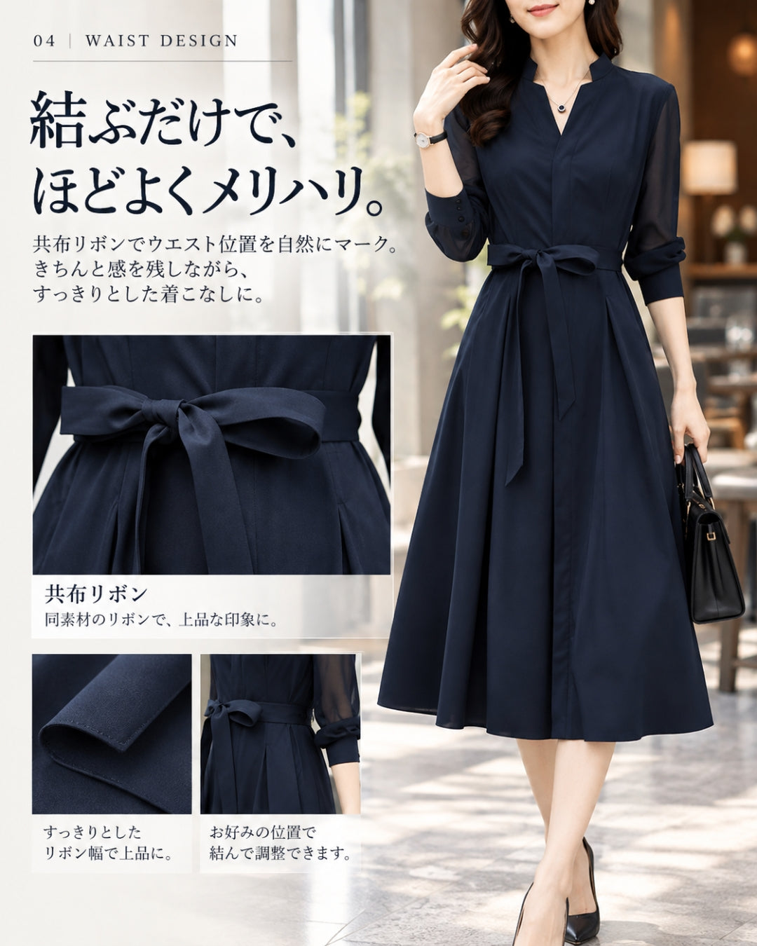 シアースリーブフレアワンピース【品よく細見えを叶える】