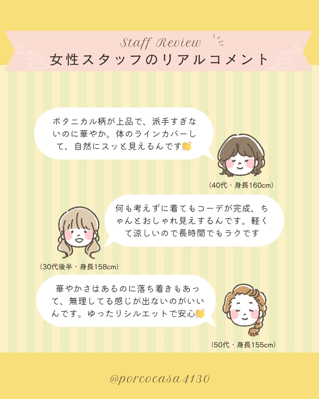 ボタニカル柄フレアワンピース【美シルエットで軽やかに揺れる華やぎ】