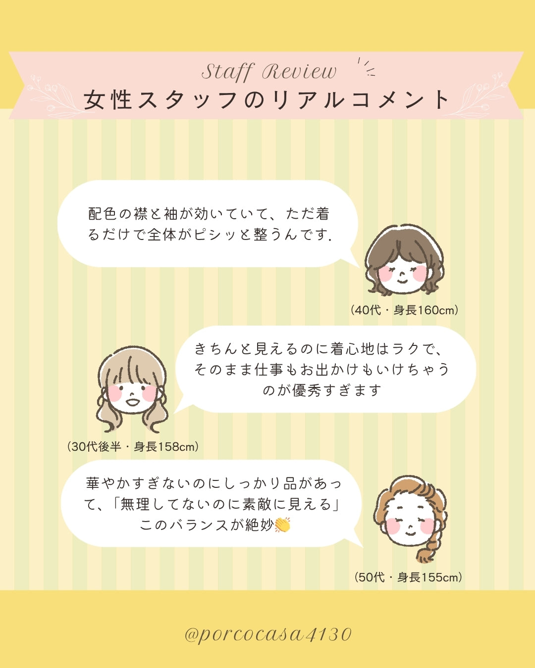 クラシカルフレアワンピース【洗練された配色で魅せる】