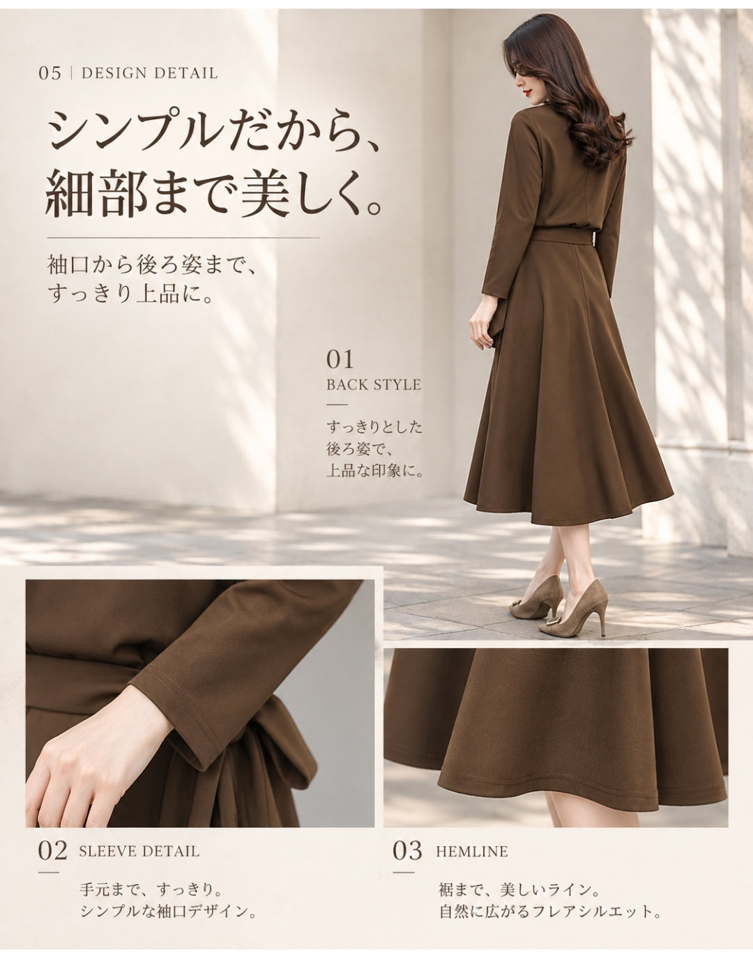 ドレープネック・フレアワンピース【一枚で叶える、上品で美しい大人の装い】
