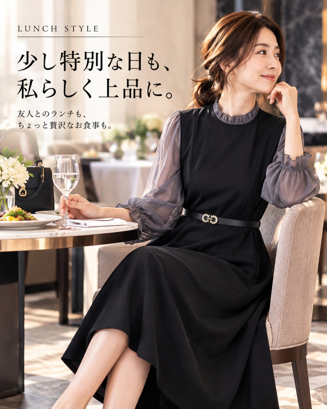 配色シアースリーブワンピース【モノトーンで魅せる高級感】