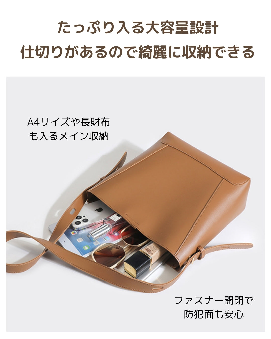 〈ミニマルデザイン〉レザートートバッグ【上質を日常に。持つだけで映える】